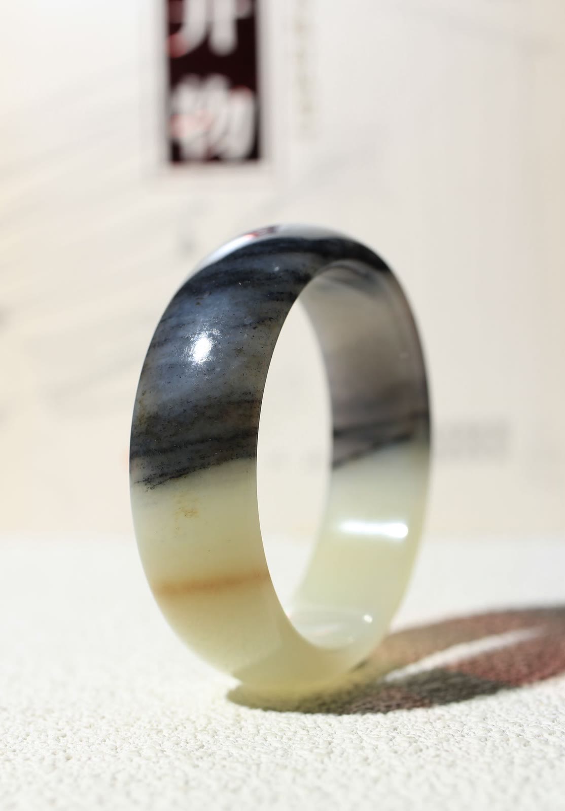Qinghua Seed Jade Bangle