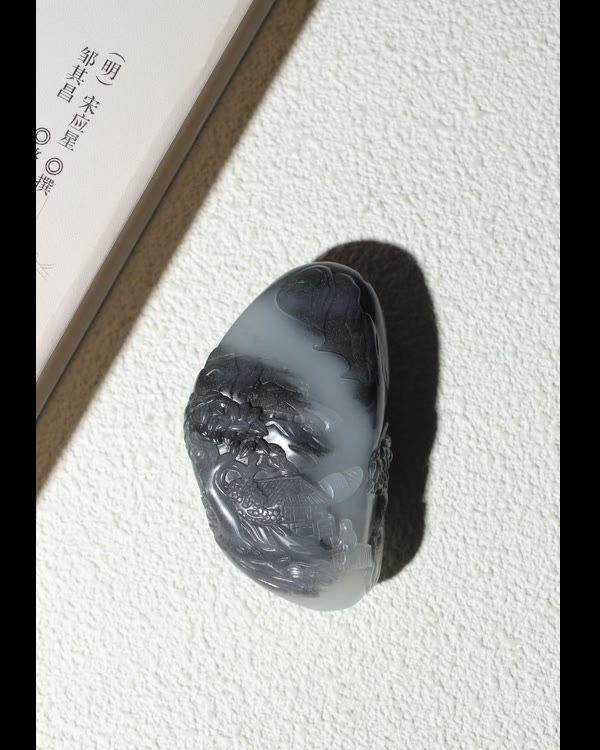 Qinghua Seed Jade Hand Piece · Visiting a Friend in the Deep Mountains