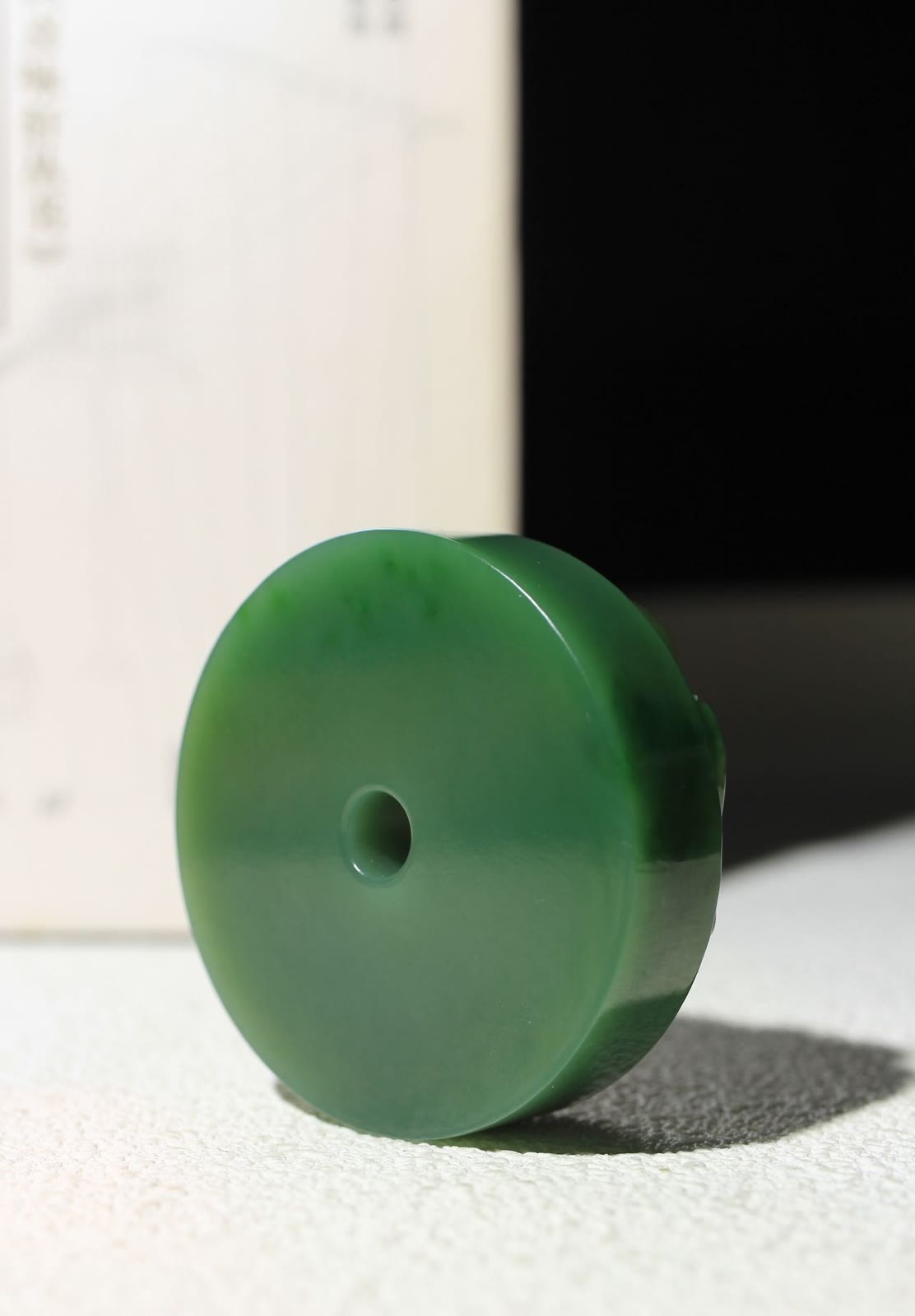 Russian Nephrite Double Chi Dragon Hand Piece